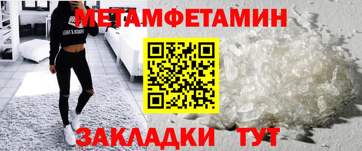 АМФЕТАМИН VHQ Краснотурьинск