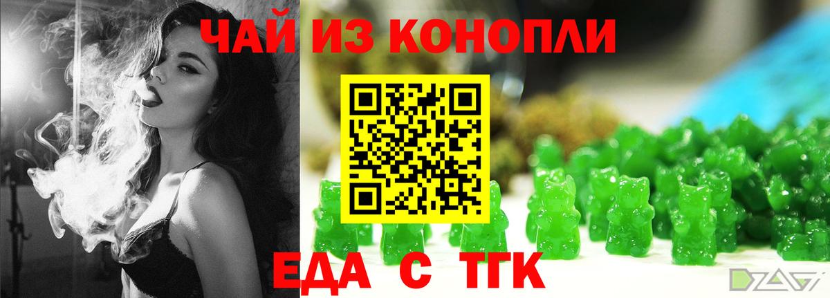 Краснотурьинск  Canna-Cookies марихуана  Вход с VPN 