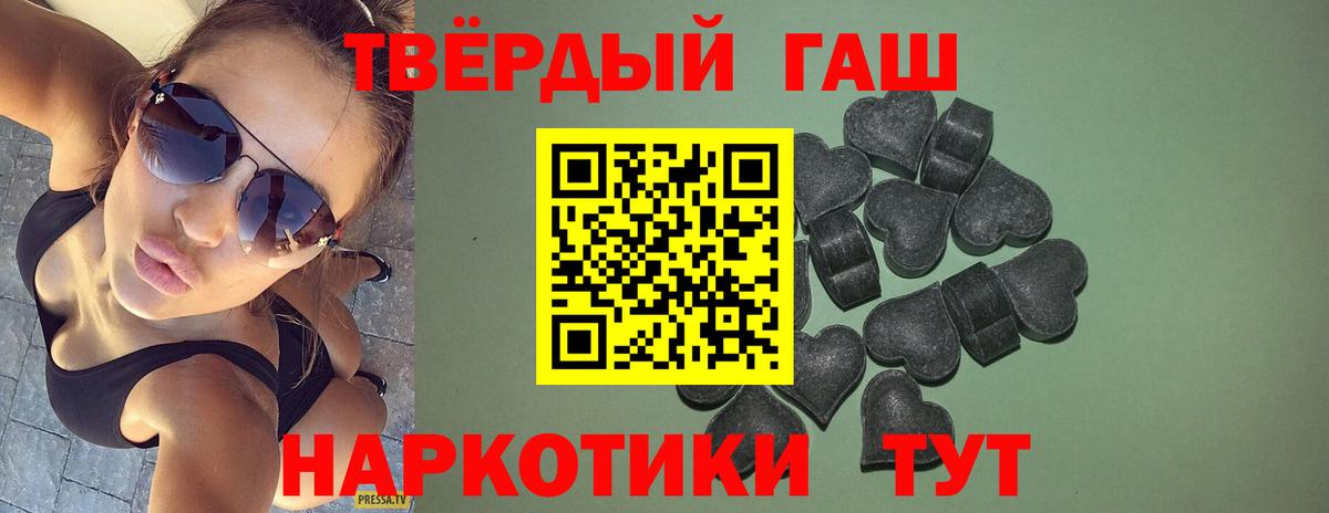 ГАШИШ гарик Краснотурьинск