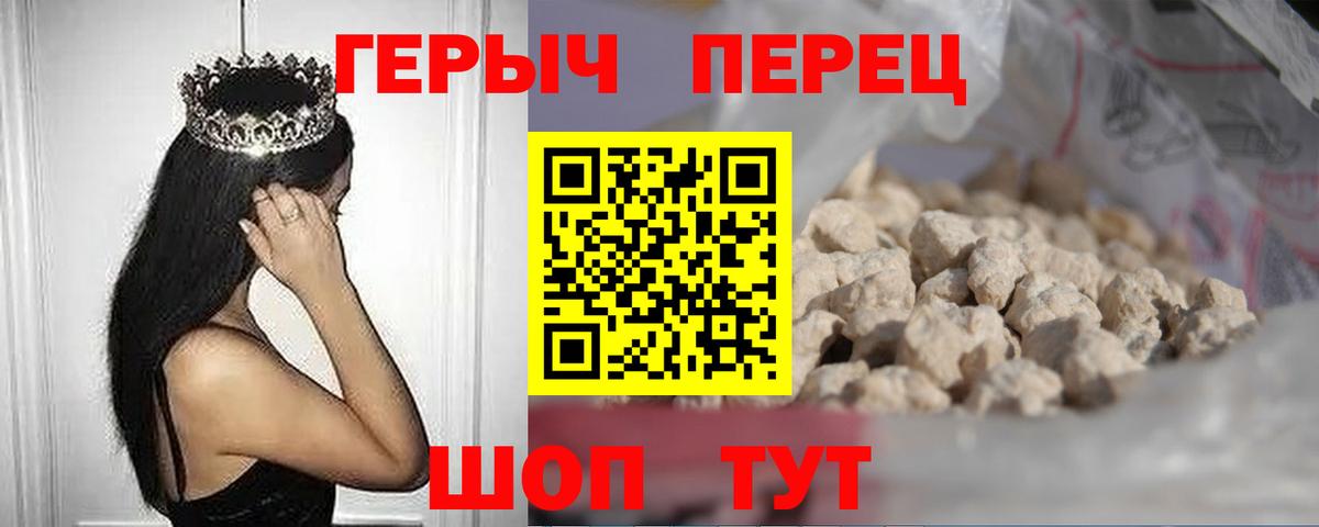 Героин Афган  Вход с VPN  Краснотурьинск 