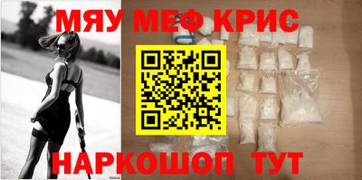 гашик Рыбинск
