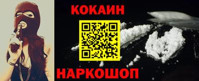 синтетический гашиш Рузаевка