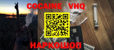 синтетический гашиш Рузаевка