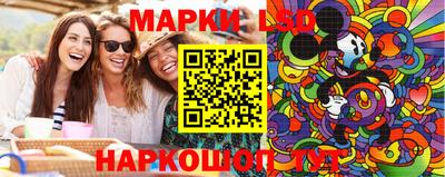 гашик Рыбинск