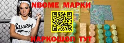 синтетический гашиш Рузаевка