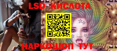 гашик Рыбинск