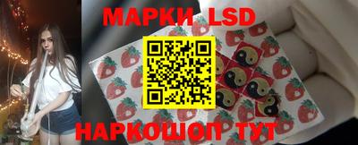 синтетический гашиш Рузаевка