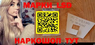 гашик Рыбинск