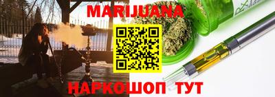 синтетический гашиш Рузаевка