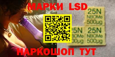 синтетический гашиш Рузаевка
