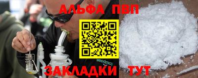 синтетический гашиш Рузаевка