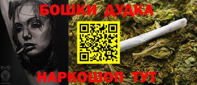 гашик Рыбинск