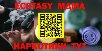 синтетический гашиш Рузаевка
