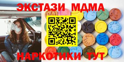 синтетический гашиш Рузаевка