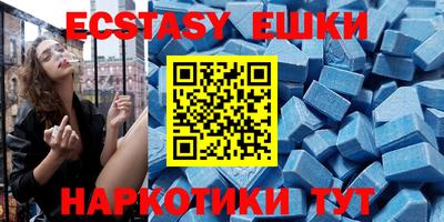 гашик Рыбинск