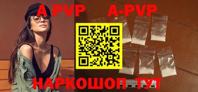 гашик Рыбинск