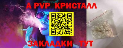 гашик Рыбинск