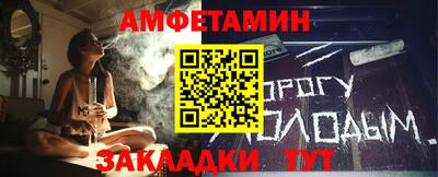 гашик Рыбинск