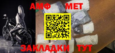 синтетический гашиш Рузаевка