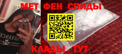 гашик Рыбинск