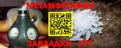 синтетический гашиш Рузаевка