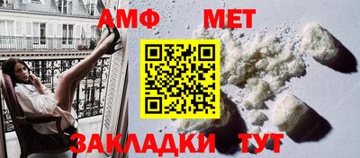 гашик Рыбинск