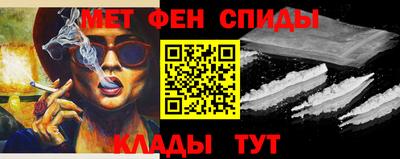 синтетический гашиш Рузаевка