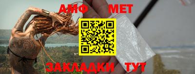 гашик Рыбинск