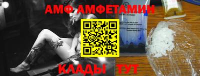 гашик Рыбинск