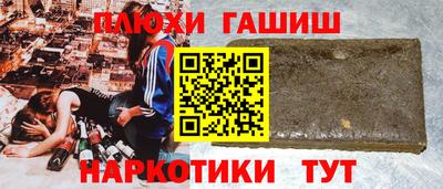гашик Рыбинск