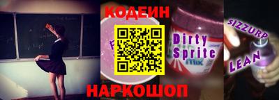 гашик Рыбинск