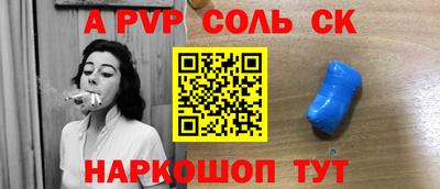 синтетический гашиш Рузаевка