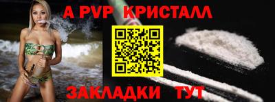 синтетический гашиш Рузаевка