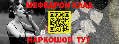 соль ск Рязань