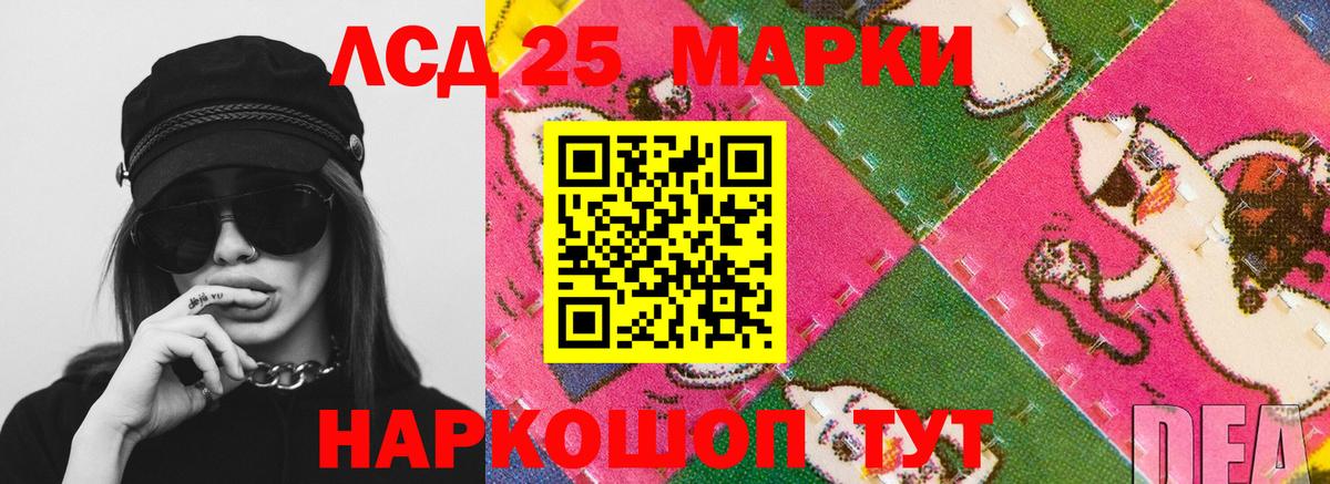 Краснотурьинск  блэк спрут рабочий сайт  Лсд 25 экстази  LSD-25 экстази ecstasy  Вход с VPN  Лсд 25 экстази ecstasy 