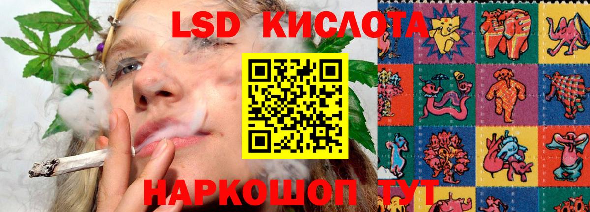 Лсд 25 экстази кислота Краснотурьинск