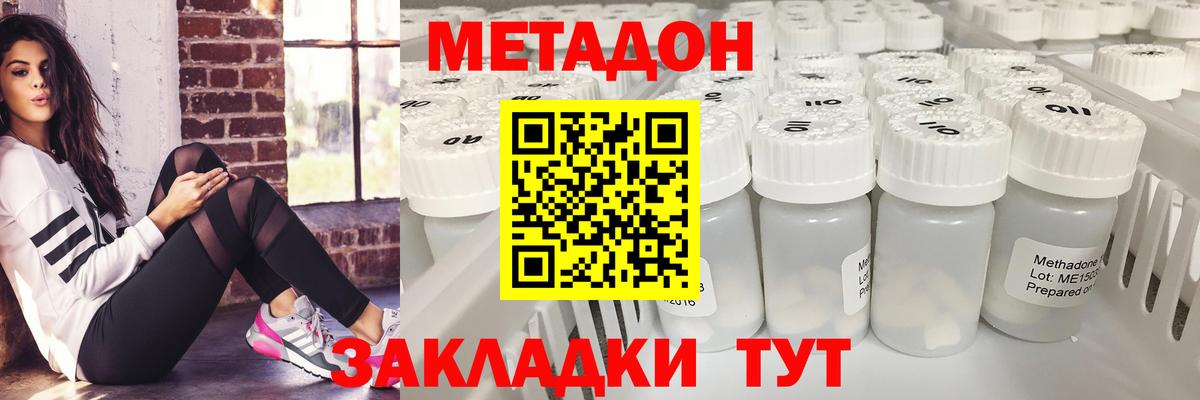 darknet официальный сайт  Метадон белоснежный  Вход с VPN  Краснотурьинск 