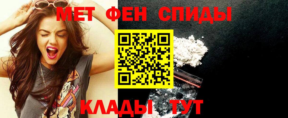 Краснотурьинск  МЕТАМФЕТАМИН витя  Вход с VPN  МЕТАМФЕТАМИН витя 